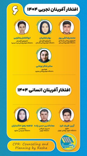 خالی-نمونه قالب استوری